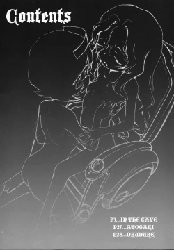 Page 3 of IN THE CAVE