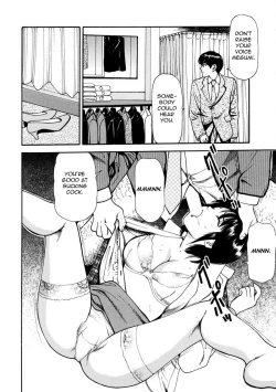 Page 152 of Tsukekomareta Shoujo