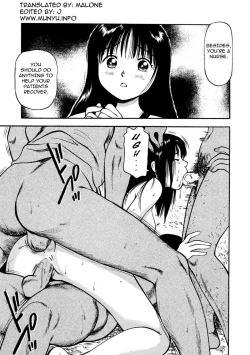 Page 43 of Tsukekomareta Shoujo