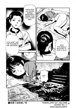 Page 62 of Tsukekomareta Shoujo