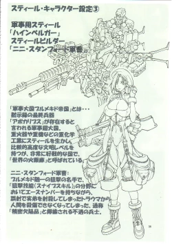 Page 37 of Jadouou 2006 - Jigoku Shoujo