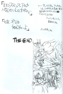 Page 36 of Kakutou Game Hon