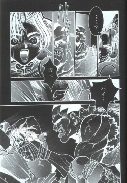 Page 42 of Kakutou Game Hon