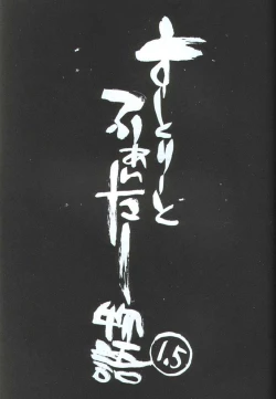 Page 46 of Kakutou Game Hon