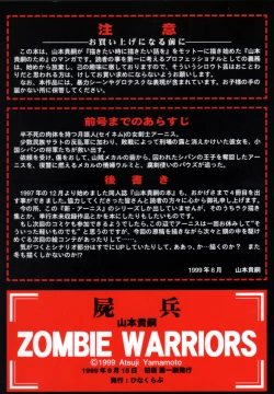 Page 18 of Zombie Warriors