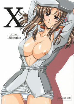 Download X exile ISEsection