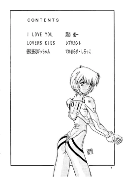 Page 4 of Sadistic Angels