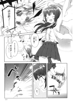 Page 126 of Ero Shota 23 - Sukumizu X Bloomers X Otokonoko