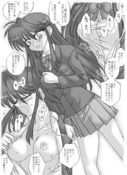 Page 16 of Karatebu no Buchou, Ryoujoku