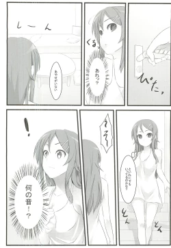 Page 9 of Ore no Imouto to Sono Tomodachi wa Konnanimo Kawaii