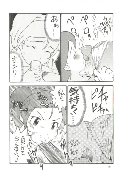 Page 26 of FF:U&GPMBON