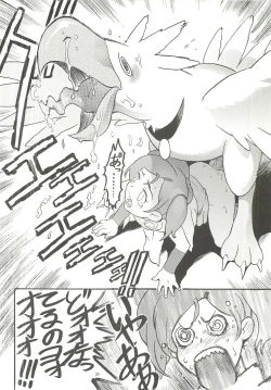 Page 34 of FF:U&GPMBON