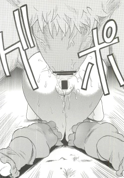 Page 36 of FF:U&GPMBON