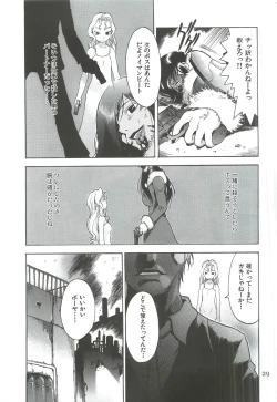 Page 28 of TWO MEMORIES