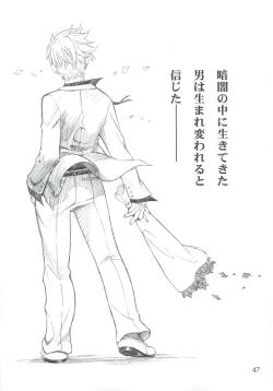 Page 46 of TWO MEMORIES