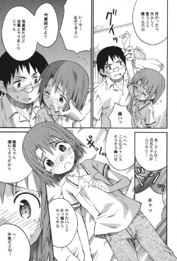 Page 10 of Petafeti. 13