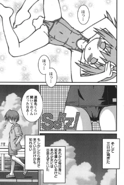 Page 116 of Petafeti. 13