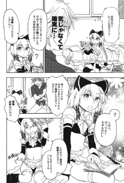 Page 121 of Petafeti. 13