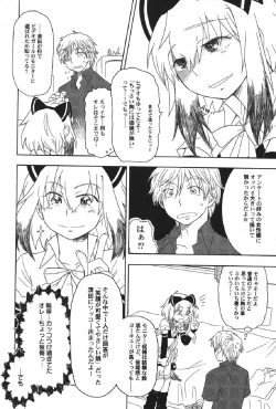 Page 123 of Petafeti. 13