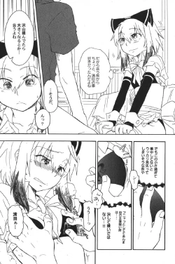 Page 124 of Petafeti. 13