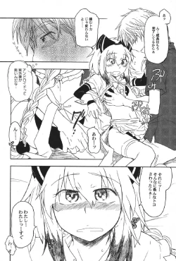 Page 125 of Petafeti. 13