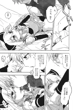 Page 126 of Petafeti. 13