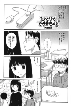 Page 134 of Petafeti. 13