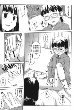 Page 136 of Petafeti. 13