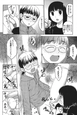 Page 137 of Petafeti. 13