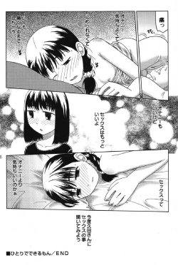 Page 141 of Petafeti. 13