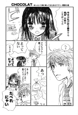 Page 142 of Petafeti. 13