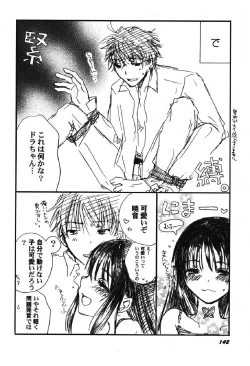 Page 143 of Petafeti. 13