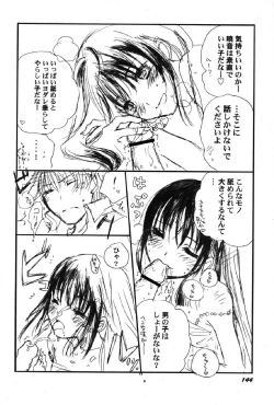 Page 145 of Petafeti. 13