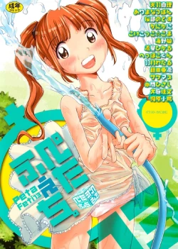 Page 1 of Petafeti. 13