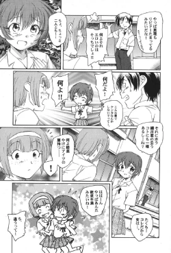 Page 26 of Petafeti. 13