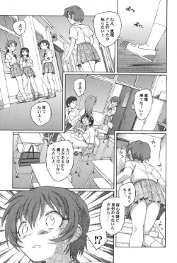 Page 28 of Petafeti. 13