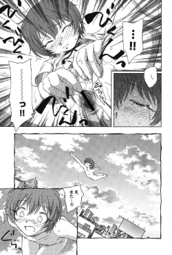 Page 36 of Petafeti. 13