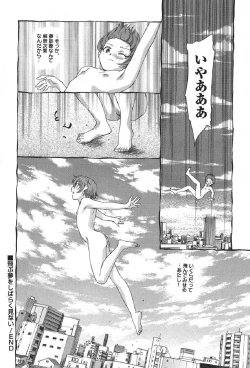 Page 37 of Petafeti. 13