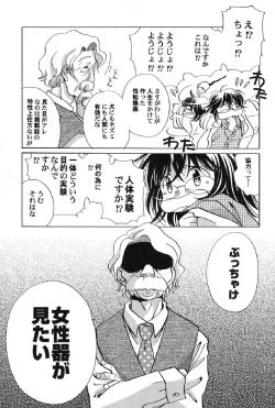 Page 42 of Petafeti. 13