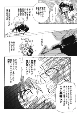 Page 43 of Petafeti. 13