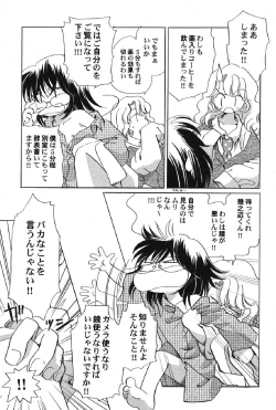 Page 44 of Petafeti. 13