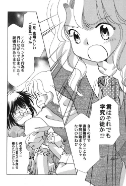 Page 45 of Petafeti. 13