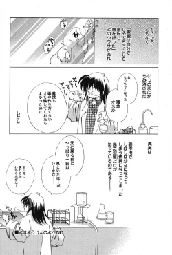 Page 53 of Petafeti. 13