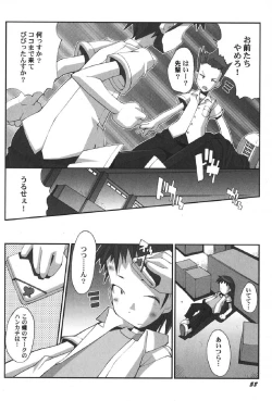 Page 59 of Petafeti. 13