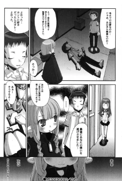 Page 69 of Petafeti. 13