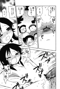 Page 78 of Petafeti. 13