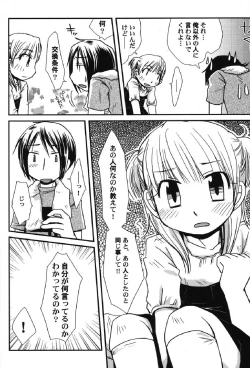 Page 89 of Petafeti. 13