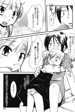 Page 92 of Petafeti. 13