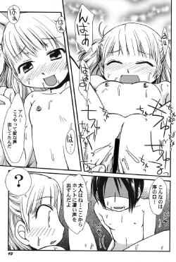 Page 96 of Petafeti. 13