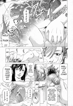 Page 23 of Megami no Te